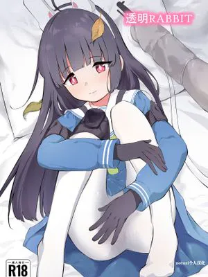 透明RABBIT (ブルーアーカイブ)