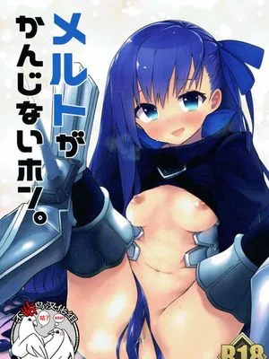 (こみトレ30)  メルトがかんじないホン。 (Fate/Grand Order) [中国翻訳]