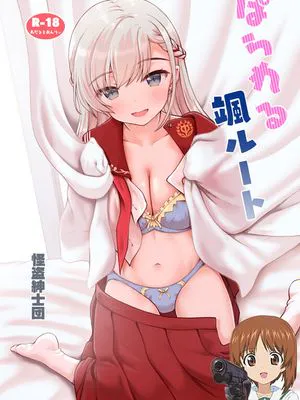 ぱられる颯ルート (アイドルマスター シンデレラガールズ)