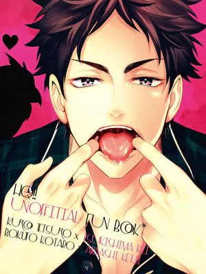 DEEP THROAT (ハイキュー!!)