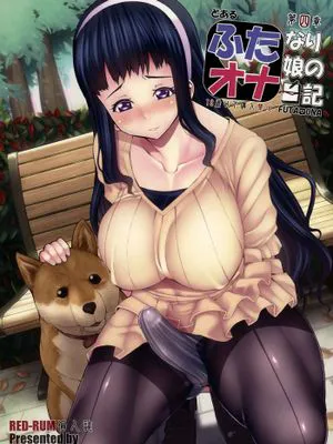 【管少女汉化】(ふたけっと11.5) [泥沼兄弟 (RED-RUM)] ふたオナ第四章