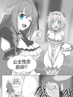 프리섹스 커넥트