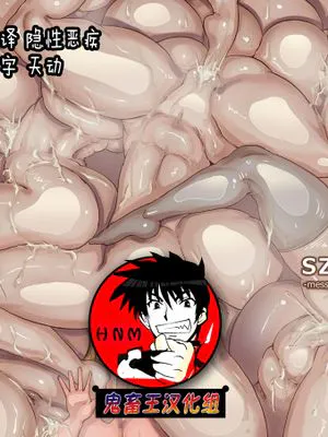 SZOK ~泡頭看護師(他)とデロデロ混濁セックス~ (サイレントヒル)
