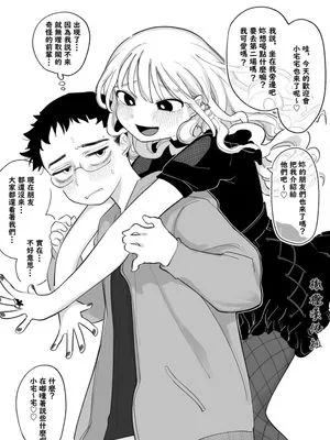 オタクくん‼だ~~いすき!小宅宅!!!最~~喜欢你啦!♥♥♥