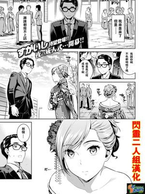 クラスメイト