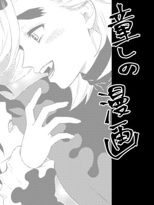 死後の世界の話[中国翻译]