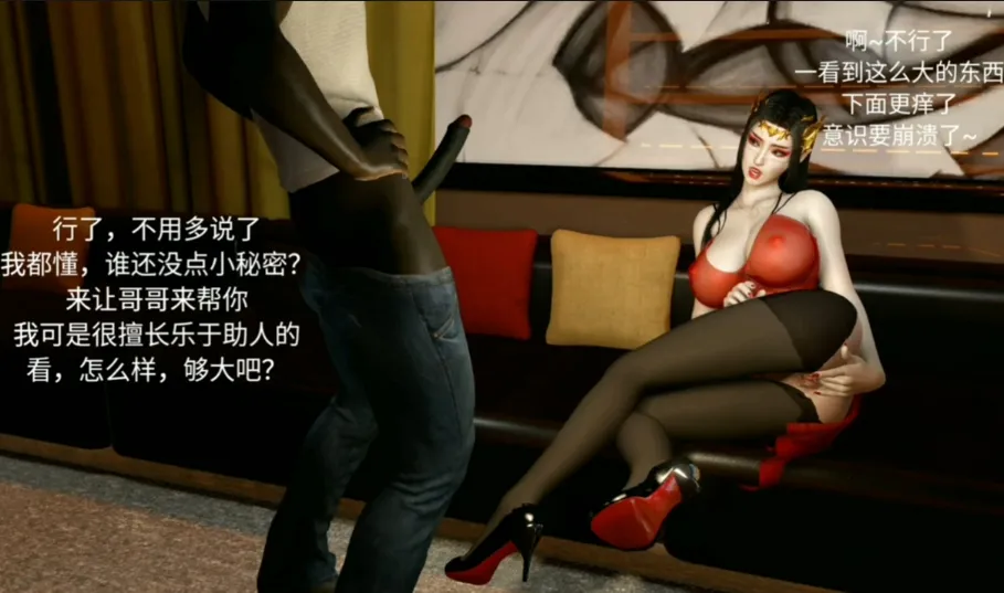 【夸克网盘】【3D动漫】【CG17-2】白嫩御姐被黑人后入,槟榔烟味里玩着美杜莎NTR【295MB】