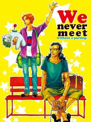 [吉尔龙]We never meet without a parting