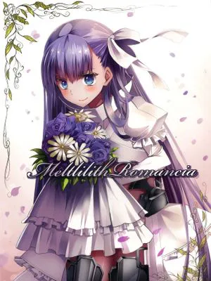 (C93)meltlilith romancia (Fate/Grand Order) [中国翻訳]