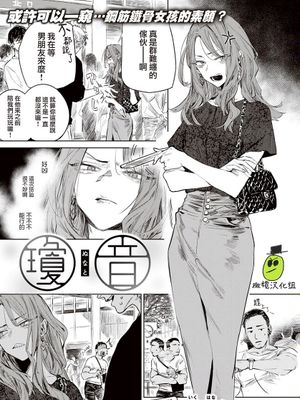 瓊音