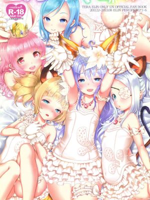 エリーンペロペロ総集編 (TERA The Exiled Realm of Arborea) [DL版]