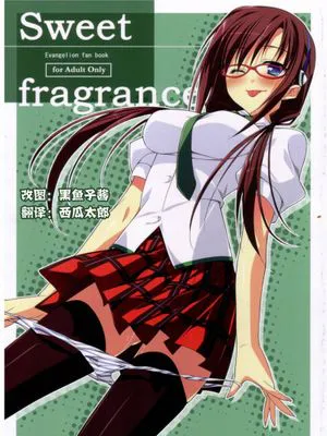 (C76)Sweet fragrance (ヱヴァンゲリヲン新劇場版)