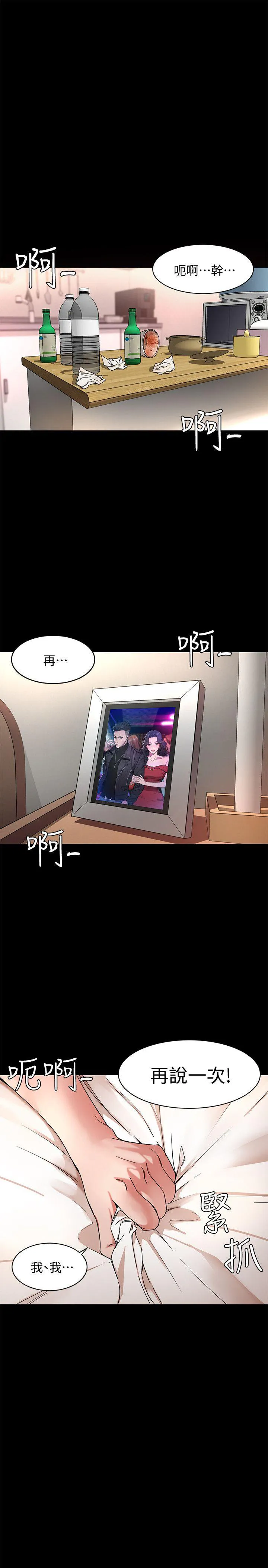 致命游戏