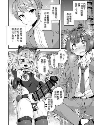 憧れの絶望