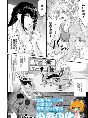 生身拳闘