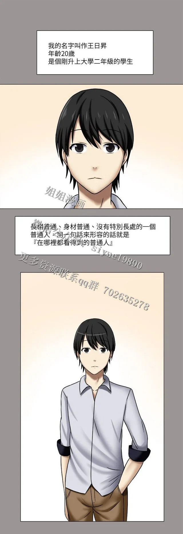 赤红之堂【完结】