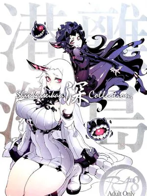 (C86) [サービスヘブン (ひらめ)] 深海妻艦～港湾離島～ (艦隊これくしょん-艦これ-) [空気系☆漢化]