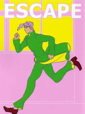 [承花]ESCAPE（JOJO的奇妙冒險）