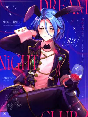 DREAM NiGHT CLUB2 (あんさんぶるスターズ!!)