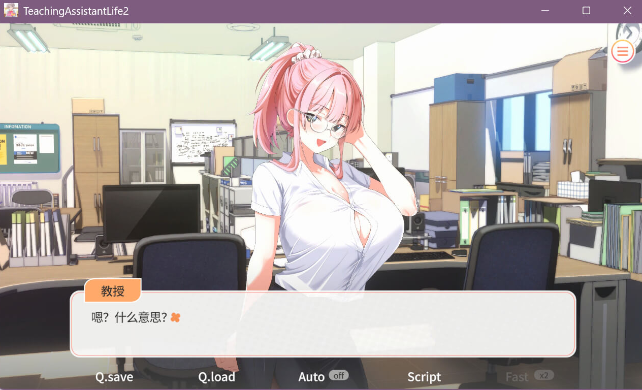 PC【ADV官中动态步兵】大学助教生活 宋河允1+2合集  대학조교생활2~v1.12 [500M]