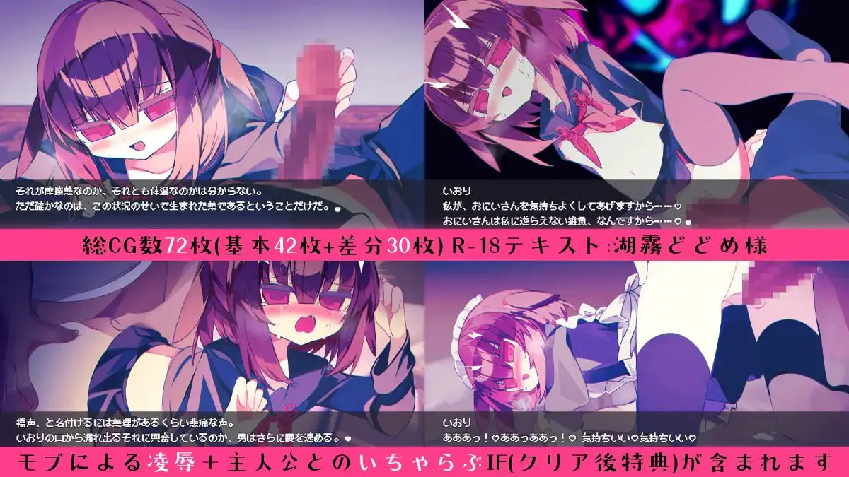 [ADV汉化PC安卓动态步兵]伊织感质  IORIQUALIA  [FM/BD 400M]