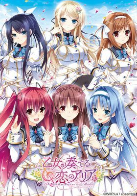 乙女が奏でる恋のアリア | 少女谱写的爱的咏叹调