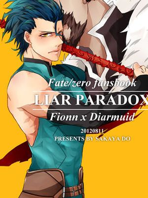 Liar Paradox (Fate/Zero)