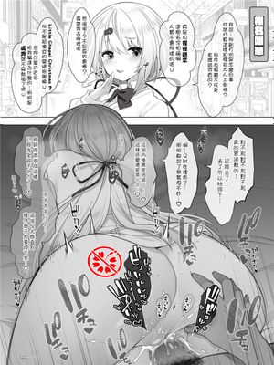 にじさんじドギースタイル [中国翻訳]