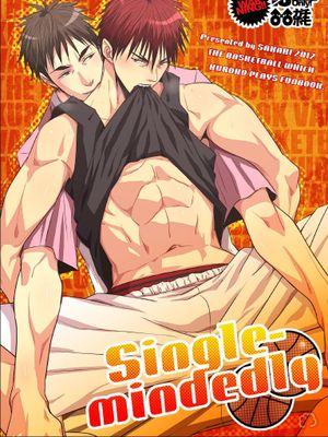 single-mindedly (黒子のバスケ)