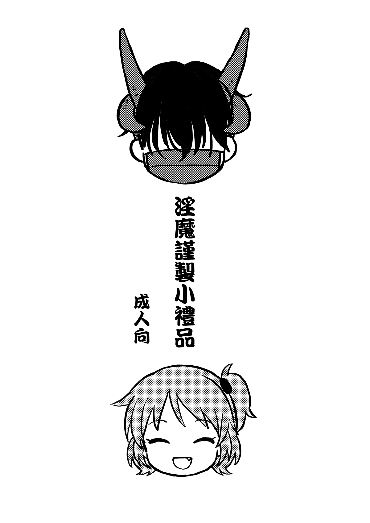 不可不可Pixiv Fanbox