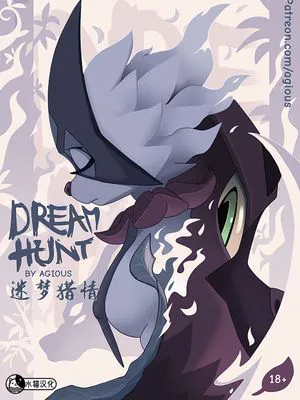 迷梦猎情 Dream Hunt (Pokémon) [Chinese][Ongoing]