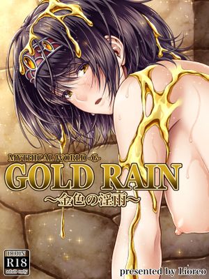 GOLD RAIN~金色の淫雨~