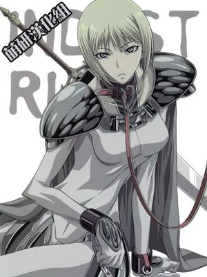 INDUST RIAL(Claymore クレイモア 大剑)
