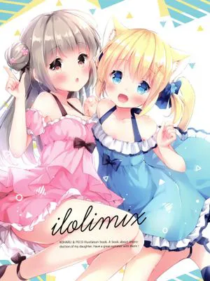 (C96) ILOLIMIX [中国翻訳]