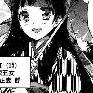 藕斷絲連