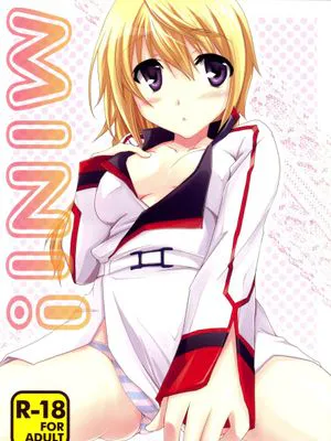 MINI!(IS:インフィニット ストラトス)