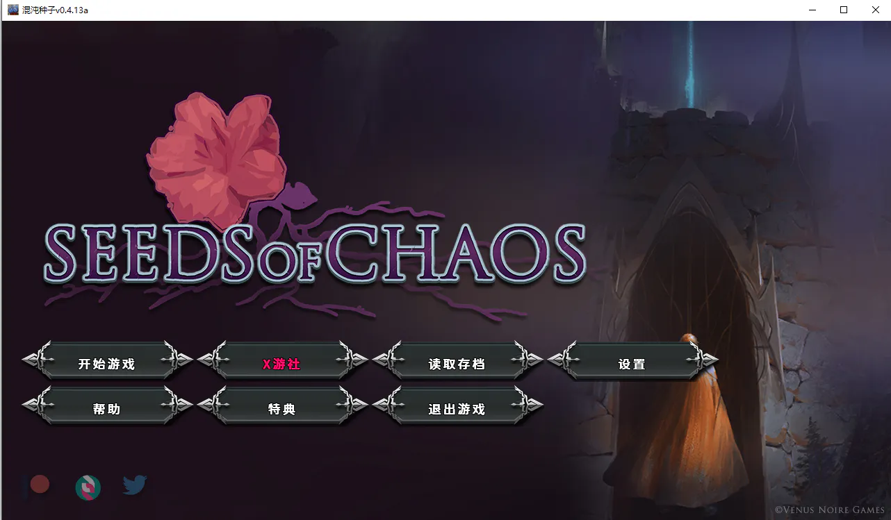 A13149[SLG/汉化] 混沌种子 Seeds of Chaos v0.4.13a PC+安卓汉化版 [3.6G]