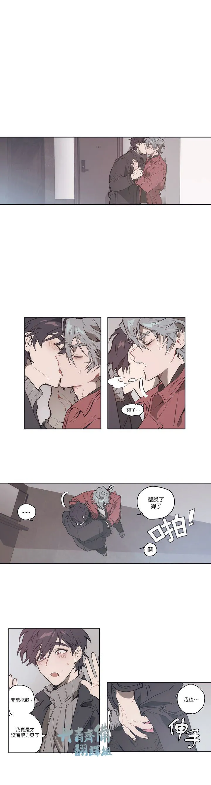 狗的一元