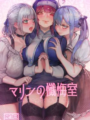 マリンの懺悔室-Codependency (白銀ノエル, 宝鐘マリン, 雪花ラミィ)