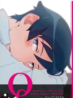 Q. (俺の妹がこんなに可愛いわけがない)