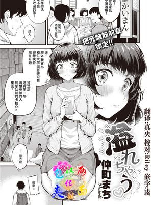 溢れちゃう♡