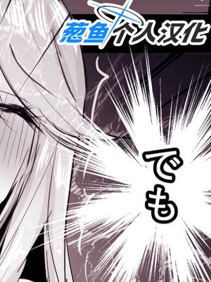 退魔士カグヤ【クリムゾン×ぽりうれたんコラボ企画】