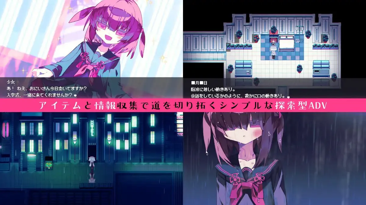 [ADV/PC/安卓/汉化/特典]IORIQUALIA