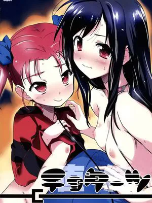 チョケーツ (アクセルワールド)