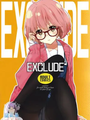EXCLUDE