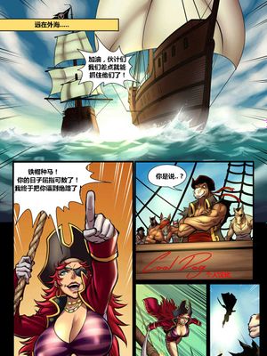 Tales of Bal'Rana-Crossed and Boned