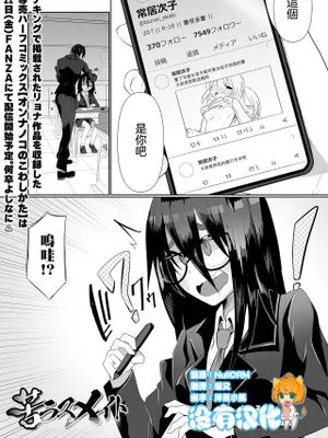 苦ラスメイト(リョナキング vol.30)