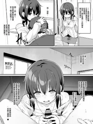 NeuTRalActor おまけ (オリジナル) [中国翻訳]