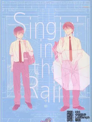 Sing in the Rain