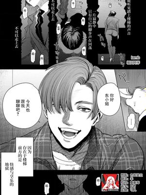 lamb（劇薬みたいな恋。 ～悪い男と忘れられない情事～ 2）